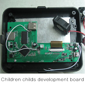 ODM- 44 motherboard buggies children development