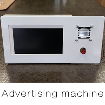 ODM-46 advertising machine