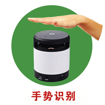 S-2 intelligent gesture recognition bluetooth speakers