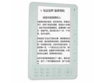7inch 墨水屏 EBOOK-711 E-book reader