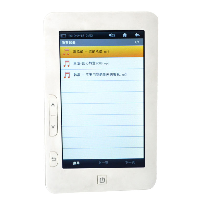 EBOOK-432  hd 4.3inch screen e-book reader