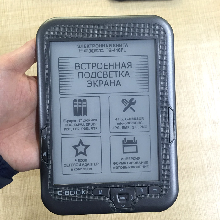 BK-6003 ink screen e-reader 6inch ebook reader