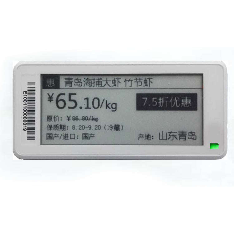 ESL-2901电子货品标签