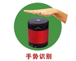 S-2 intelligent gesture recognition bluetooth speakers
